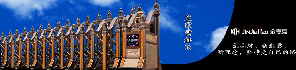 濟(jì)寧鑫欣超聲電子設(shè)備有限公司